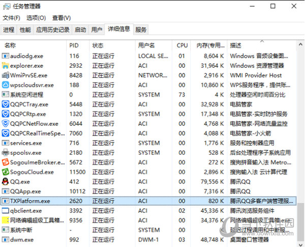 QQ如何屏蔽广告 屏蔽QQ广告的小技巧分享