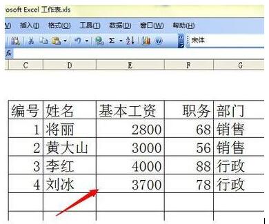 excel如何显示隐藏单元格_excel显示隐藏单元格方式一览