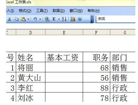 excel如何显示隐藏单元格_excel显示隐藏单元格方式一览