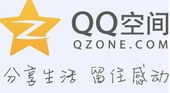 QQ空间怎么将照片删除然后找回_照片删除找回操作方法大全