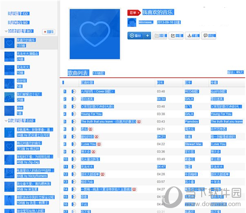 QQ音乐怎么一键导入音乐歌单 导入歌单方法大全