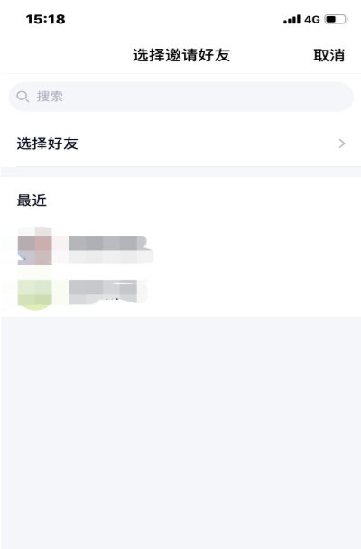 qq怎么绑定关系? qq绑定关系教程分享