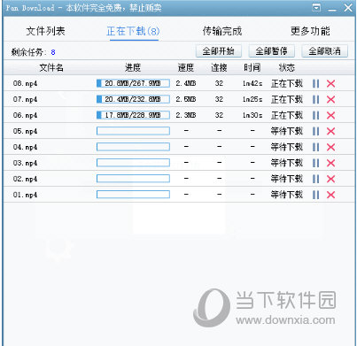 百度网盘下载速度太慢如何解决 破解限速的方法分享