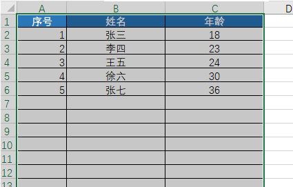 excel怎么设置打印区域_excel设置打印区域图文指南