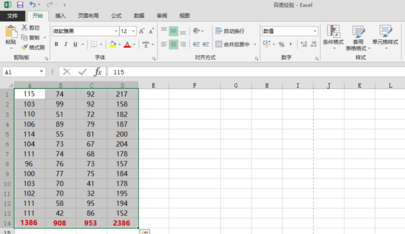 用excel怎么求和？用excel求和方法详解