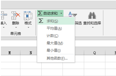 用excel怎么求和？用excel求和方法详解