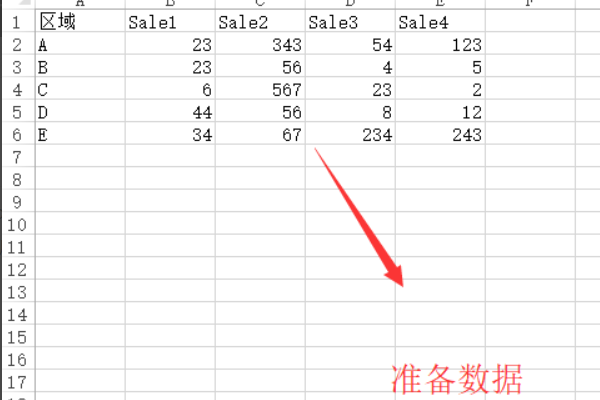 excel怎么求和只显示部分？excel求和只显示部分方法一览