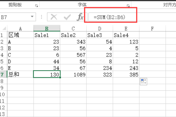 excel怎么求和只显示部分？excel求和只显示部分方法一览