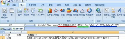 excel怎么批量导入图片_excel批量导入图片指南