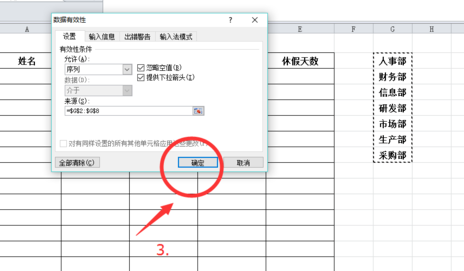 excel怎么添加下拉菜单_excel添加下拉菜单指南