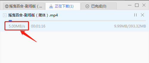 爱奇艺万能播放器支持下载百度网盘文件吗 解决方法说明