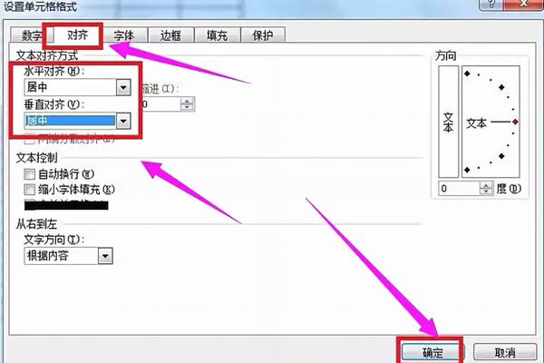 excel如何制表格？excel制表格方法步骤