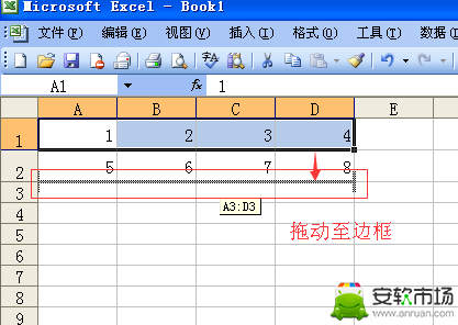 excel在哪里换行？excel对换行方法一览