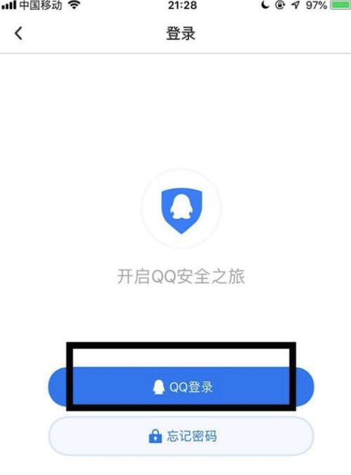 手机qq动态密码怎么获取？手机qq动态密码获得教程