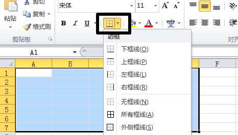 excel怎么做表格_excel制作表格指南