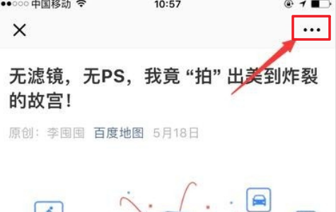 微信浮窗怎么设置_微信浮窗设置指南