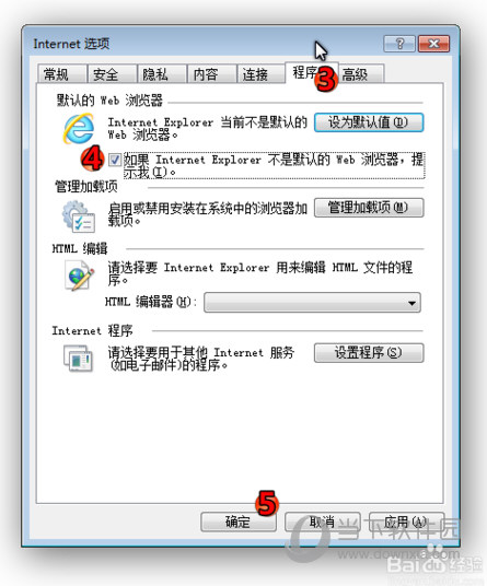 微信网页版进不去如何解决 进不去的解决方法分享