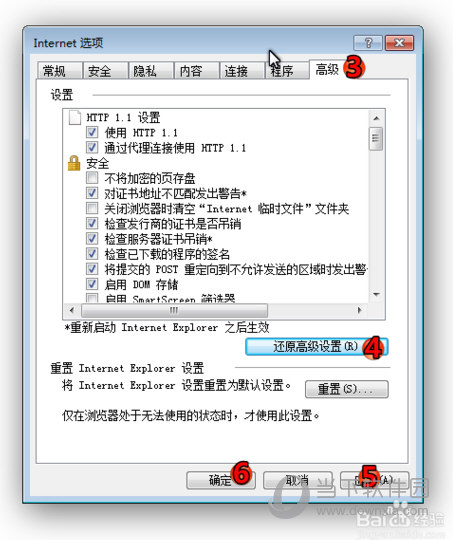 微信网页版进不去如何解决 进不去的解决方法分享