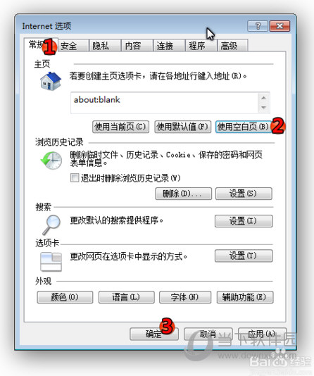 微信网页版进不去如何解决 进不去的解决方法分享