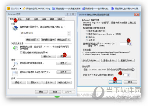 微信网页版进不去如何解决 进不去的解决方法分享