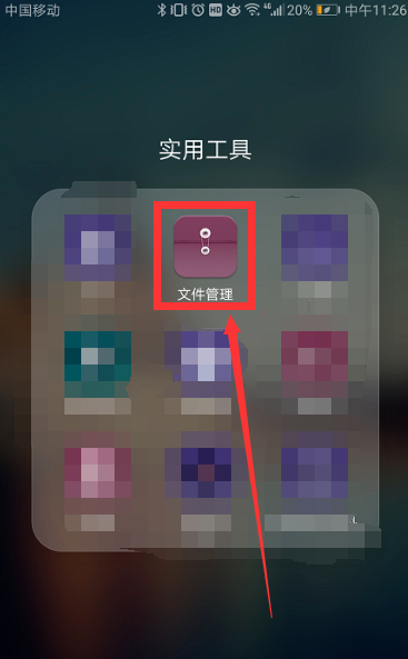 微信怎么看cad图纸？微信看cad图纸操作步骤