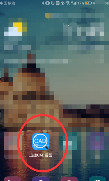 微信怎么看cad图纸？微信看cad图纸操作步骤