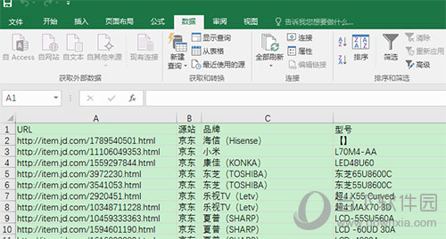 Excel打开csv文件出现乱码是什么原因 解决乱码教程分享