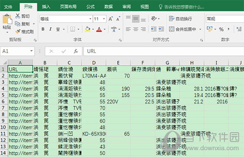 Excel打开csv文件出现乱码是什么原因 解决乱码教程分享