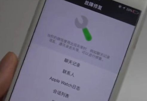 微信删除的人在哪里找_微信联系人找回教程大全