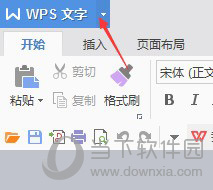 WPS自定义模板如何设置？个性化模板制作方法详解