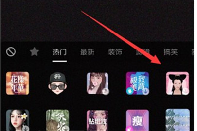 抖音白娘子特效怎么拍怎么弄 白娘子特效拍摄方式大全