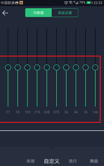 手机qq音乐怎么调音效_手机qq音乐调音效图文指南