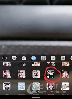 抖音怎么弄口罩特效？酷炫口罩设置方法分享