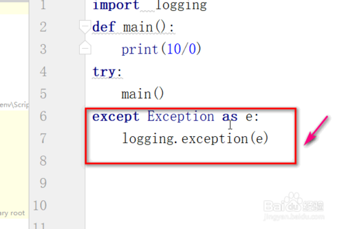 python中的logging模块怎样使用