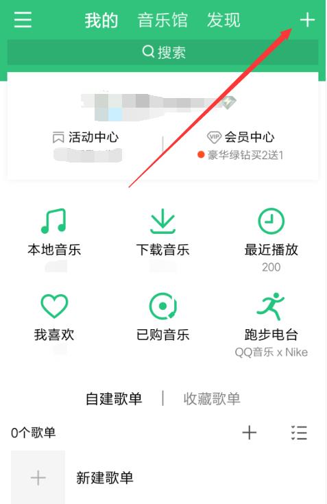 qq音乐怎么听歌识别_qq音乐听歌识别功能介绍