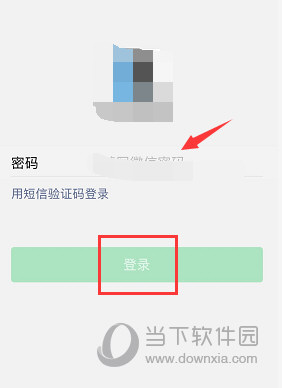 微信支付分在什么位置看 支付分查看方法分享