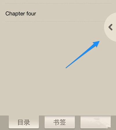 QQ阅读如何返回目录？返回书架方法分享