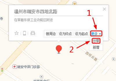 高德地图如何查看经纬度？查看经纬度方法介绍