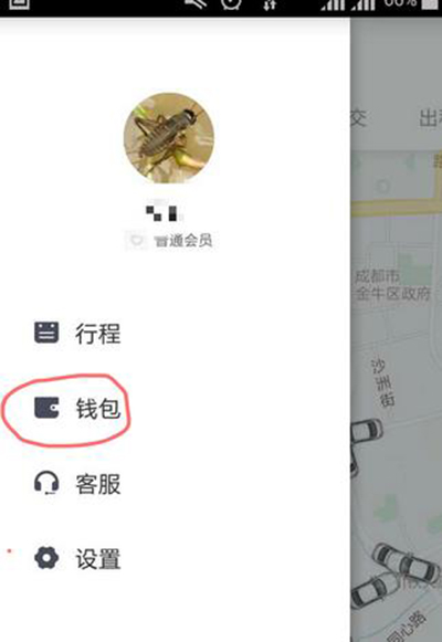 滴滴出行怎么打印行程发票？打印出行发票方法分享