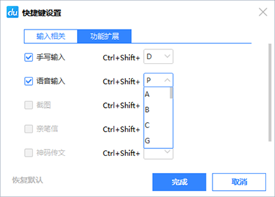 百度袋鼠怎么样？百度袋鼠作用分享