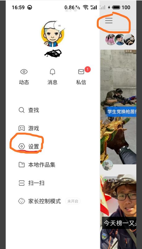 在快手买东西怎么查看物流信息_快手买东西查看物流信息方法简介