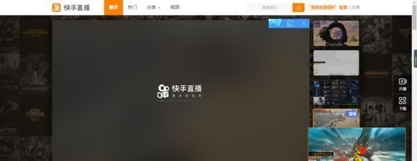 快手游戏弹幕怎么设置？快手游戏弹幕设置方法一览