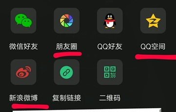 qq音乐如何打榜？qq音乐打榜教程