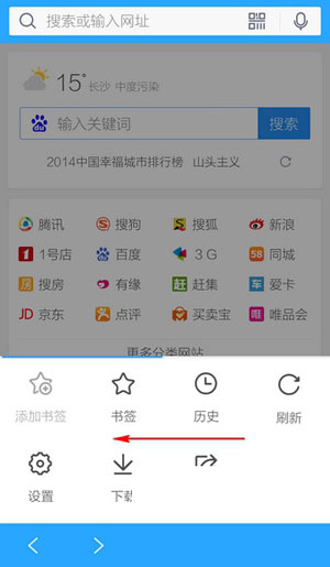 手机QQ浏览器下载的文件在什么位置？下载后文件位置路径分享