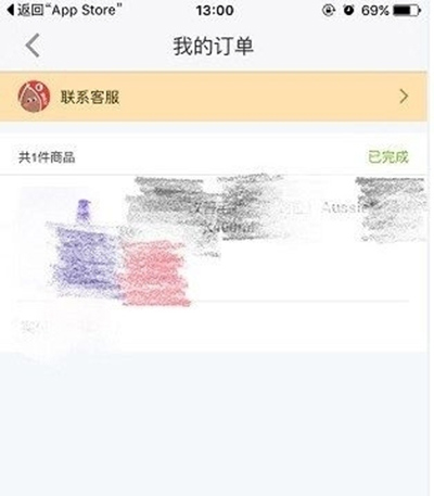 小红书如何退货？退货方法介绍