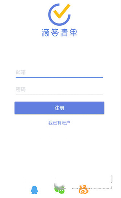 滴答清单怎样解绑微信？解绑微信方法介绍