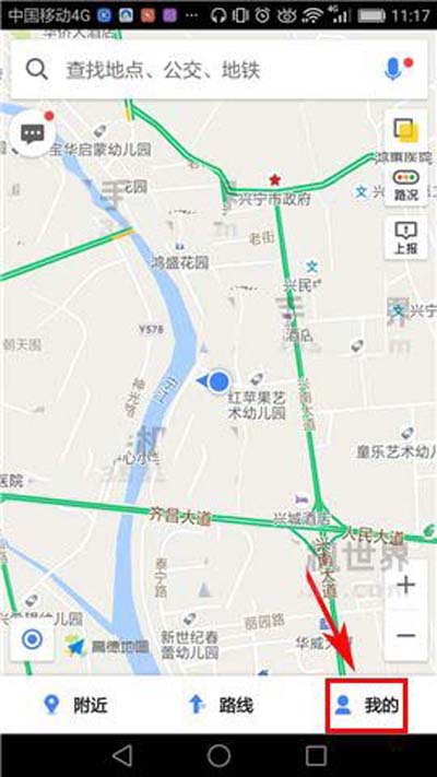 高德地图怎么开启图面路况播报？开启图面路况播报方法介绍