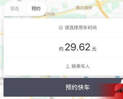 滴滴出行豪华车如何收费？滴滴出行豪华车收费标准分享