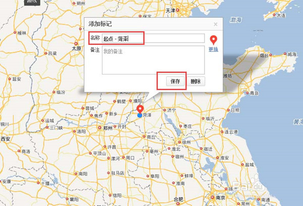 如何在百度地图中标注旅游路线？标注旅游路线方法介绍