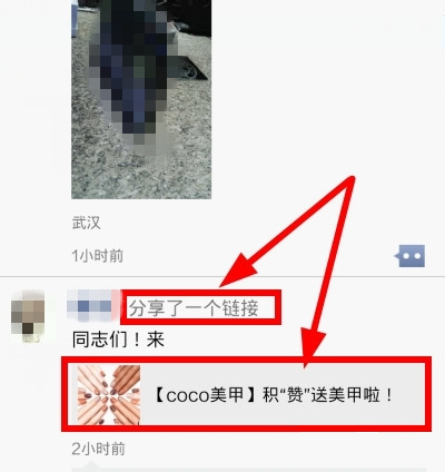 微信朋友圈如何转发？朋友圈内容转发方法介绍